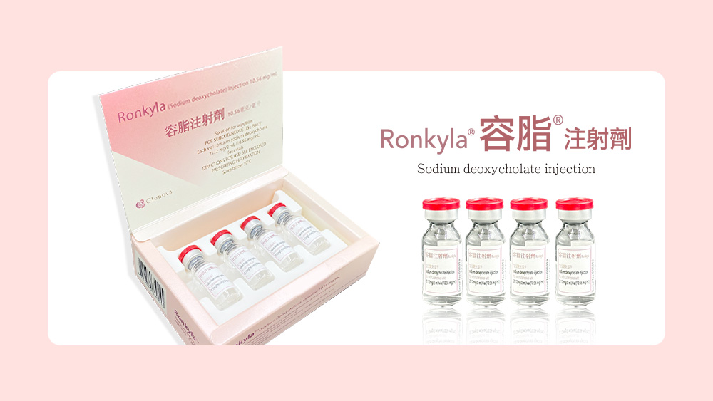 晶鑽診所 Ronkyla容脂針 消脂針 減脂瘦身 健康減脂