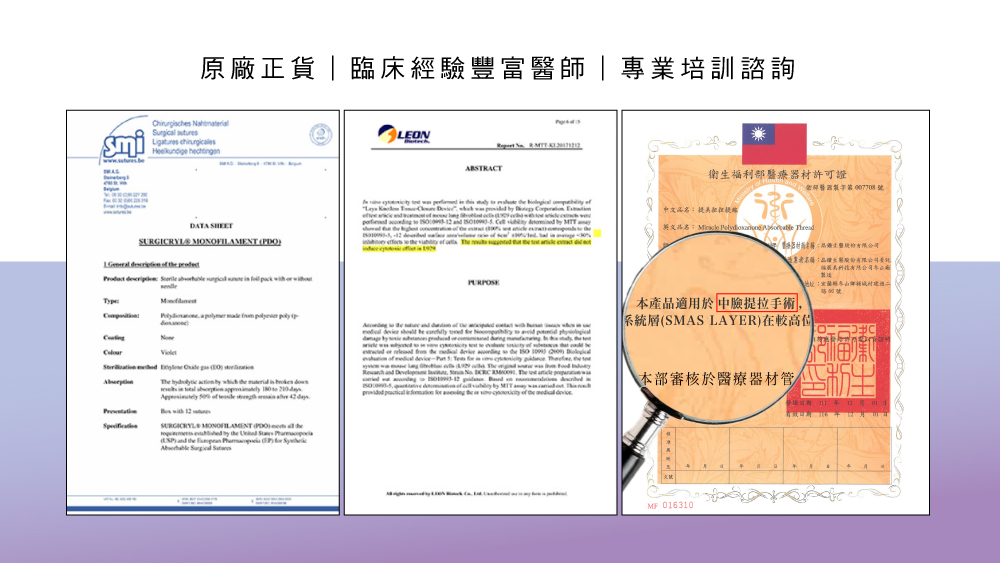 晶鑽診所 埋線鼻雕 緊緻拉提 埋線拉皮推薦 埋線拉提專家