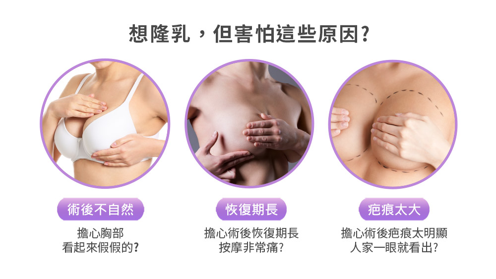 豐胸隆乳的術後問題？晶晶鑽診所 女王波