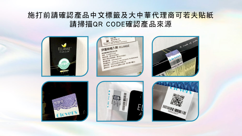 晶鑽診所 洢蓮絲 少女針 臉部填補 淚溝填補 木偶紋法令紋填補 局部精雕